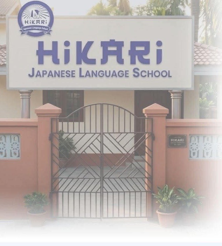 HIKARI Japanese Language School school entrance